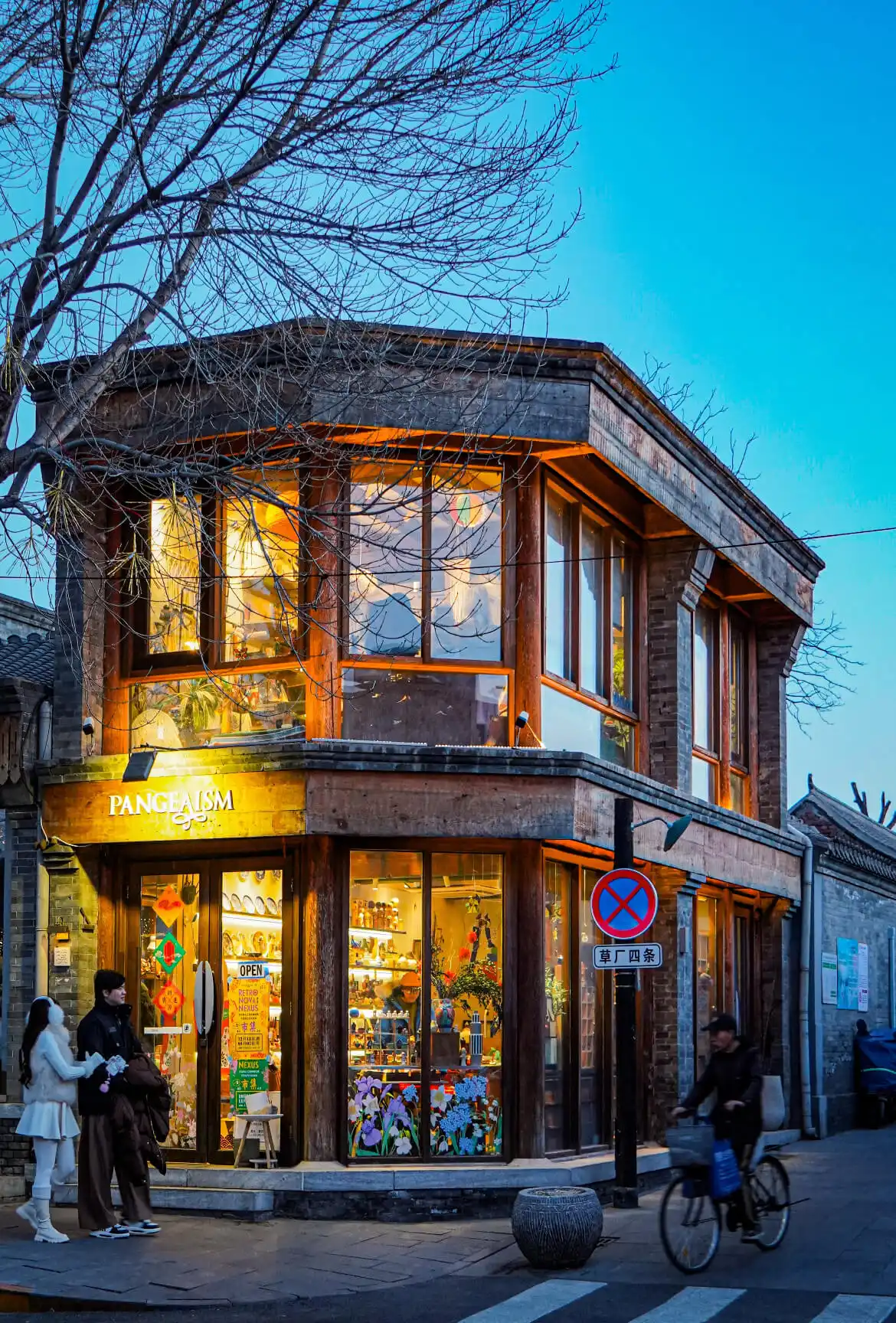 Art District Cafes